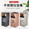 Thùng rác Khách sạn Thùng rác bằng thép không gỉ có hành lang sảnh thang máy sảnh thang máy dọc với hộp đựng gạt tàn ngoài trời