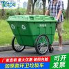 Thùng rác lớn 400L có nắp đậy kích thước lớn vệ sinh ngoài trời tài sản cộng đồng làm sạch Thùng rác Thùng rác xe đẩy tay