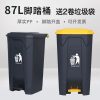 Thùng rác lớn 87 lít có chân đạp lớn thương mại vệ sinh ngoài trời có nắp đậy nhà bếp phân loại Thùng rác