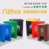 Thùng rác lớn chạy bằng chân có nắp bước chân trên sân rộng ngoài trời bếp gia đình thương mại Thùng rác sân ngoài trời