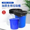 Thùng rác lớn đa năng dày dặn nhà máy vệ sinh ngoài trời phân loại xô nhựa thương mại gia đình trống nhà bếp có nắp