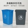 Thùng rác lớn hình chữ nhật không có nắp đậy thương mại phục vụ nhà bếp gia đình lớn Thùng rác ngoài trời trường học công suất lớn