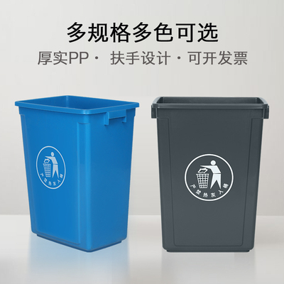 Thùng rác lớn hình chữ nhật không có nắp đậy thương mại phục vụ nhà bếp gia đình lớn Thùng rác ngoài trời trường học công suất lớn Thùng rác lớn hình chữ nhật không có nắp đậy thương mại phục vụ nhà bếp gia đình lớn Thùng rác ngoài trời trường học công suất lớn