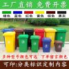 Thùng rác lớn ngoài trời 240L nhựa dày có nắp 100 lít Xô phân loại khô và ướt không thấm nước đạp chân thương mại