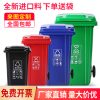 Thùng rác lớn ngoài trời công suất lớn nhựa gia dụng thương mại có nắp đậy phân loại vệ sinh phục vụ nhà bếp Hộp 240 lít