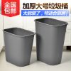 Thùng rác lớn nhà bếp gia đình hẹp và cao hình chữ nhật không có nắp văn phòng thương mại sức chứa lớn nhựa ngoài trời