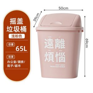 Thùng rác lớn sáng tạo màu hồng có nắp dung tích lớn đẳng cấp bếp lắc nắp xô vệ sinh ngoài trời 3 - Hình 2