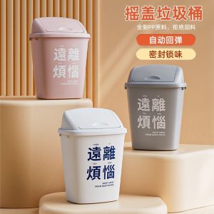 Thùng rác lớn sáng tạo màu hồng có nắp dung tích lớn đẳng cấp bếp lắc nắp xô vệ sinh ngoài trời 3