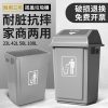 Thùng rác lớn thương mại công suất lớn có nắp lắc đậy gia đình ngoài trời nhà bếp lớn phục vụ ăn uống vệ sinh nhà vệ sinh nhà vệ sinh