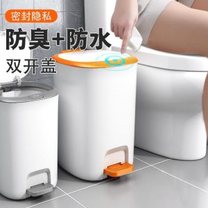 Thùng rác nắp lật nhà có nắp mở đôi khử mùi mới toilet bếp phòng khách giẫm chân sọt rác dung tích lớn - Hình 2