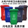 Thùng rác ngoài trời 240L Thùng rác lớn phân loại công nghiệp bàn đạp ngoài trời có nắp hộp vệ sinh thương mại lớn xe kéo khô và ướt