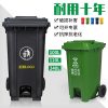Thùng rác ngoài trời 240L Thùng rác vệ sinh lớn vận hành bằng chân thương mại dày cỡ lớn thùng phân loại cỡ lớn dung tích lớn