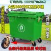 Thùng rác ngoài trời 660 lít L thùng vệ sinh lớn thương mại có nắp Thùng rác kéo dài công suất lớn Thùng rác Thùng rác lớn