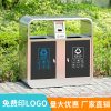 Thùng rác ngoài trời bằng thép không gỉ 304 loại lớn vệ sinh phân loại hộp bóc hộp bảo vệ môi trường ngoài trời Thùng rác khô và ướt