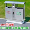 Thùng rác ngoài trời bằng thép không gỉ 304 phân loại lớn hộp công cộng đường phố cộng đồng Thùng rác