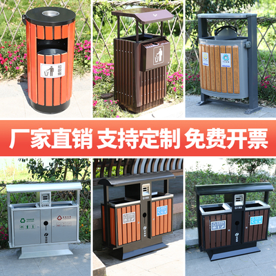 Thùng rác ngoài trời bằng thép không gỉ lớn đẹp hộp vỏ hộp ngoài trời vệ sinh môi trường cộng đồng bốn loại Thùng rác Thùng rác ngoài trời bằng thép không gỉ lớn đẹp hộp vỏ hộp ngoài trời vệ sinh môi trường cộng đồng bốn loại Thùng rác