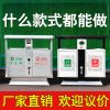 Thùng rác ngoài trời bằng thép không gỉ lớn Liya phun nhựa cộng đồng vệ sinh Thùng rác phân loại hộp bóc hỗ trợ