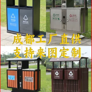 Thùng rác ngoài trời bằng thép không gỉ lớn phân loại tài sản cộng đồng thùng rác thương mại khu danh lam thắng cảnh hộp vỏ vệ sinh cao cấp