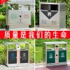 Thùng rác ngoài trời bằng thép không gỉ lớn vệ sinh hộp da trái cây ngoài trời phân loại bất động sản cộng đồng khuôn viên 304 Thùng rác