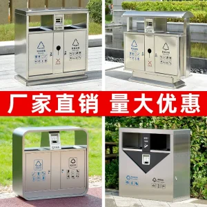 Thùng rác ngoài trời bằng thép không gỉ thùng rác vệ sinh lớn thùng rác cộng đồng đường phố ngoài trời được phân loại hộp vỏ thân thiện với môi trường