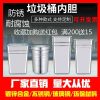 Thùng rác ngoài trời có lớp lót bằng thép không gỉ bên trong thùng sắt thùng phuy vỏ hộp mạ kẽm ống lưu trữ hình vuông