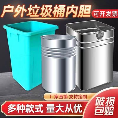 Thùng rác ngoài trời có lớp lót hộp lót thùng bên trong thùng mạ kẽm thép không gỉ thùng vuông thùng tròn thùng sắt tấm hàng loạt thùng sắt làm theo yêu cầu Thùng rác ngoài trời có lớp lót hộp lót thùng bên trong thùng mạ kẽm thép không gỉ thùng vuông thùng tròn thùng sắt tấm hàng loạt thùng sắt làm theo yêu cầu