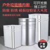 Thùng rác ngoài trời có thể lót hộp đựng Thùng rác bằng thép không gỉ sắt thùng bên trong thùng mạ kẽm tấm vuông lưu trữ sắt xi lanh