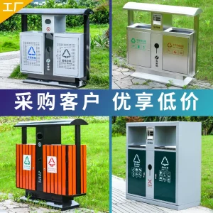 Thùng rác ngoài trời hộp vệ sinh lớn ngoài trời khu dân cư danh lam thắng cảnh công viên phân loại thùng rác tùy chỉnh - Hình 2