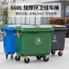 Thùng rác ngoài trời lớn 660L Thùng rác lớn làm sạch thương mại xe đẩy tay đẩy Thùng rác vệ sinh dung tích lớn