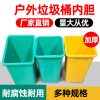 Thùng rác ngoài trời lót sợi thủy tinh gia cố bằng nhựa bên trong Thùng rác Thùng rác vệ sinh ngoài trời thùng vệ sinh vuông tròn
