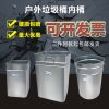 Thùng rác ngoài trời lót thùng bên trong Thùng rác Thùng rác hộp lót hộp vuông tròn hình chữ D lót thép không gỉ mạ kẽm