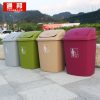 Thùng rác ngoài trời mới 30L40 lít 65L thang máy hành lang lớp học trường học lắc nắp Thùng rác nhà bếp Thùng rác lớn