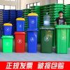 Thùng rác ngoài trời phân loại Thùng rác thương mại dày 240 lít hộp nhựa vệ sinh ngoài trời 120L có nắp đậy ngành công nghiệp cộng đồng 100