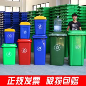 Thùng rác ngoài trời phân loại Thùng rác thương mại dày 240 lít hộp nhựa vệ sinh ngoài trời 120L có nắp đậy ngành công nghiệp cộng đồng 100