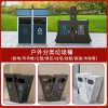 Thùng rác ngoài trời thép không gỉ ngoài trời công viên cộng đồng phân loại hộp lớn khung cảnh thành phố cổ thùng lưu trữ sáng tạo