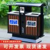 Thùng rác ngoài trời thép không gỉ phân loại hộp vỏ hộp ngoài trời nơi công cộng danh lam thắng cảnh công viên lớn vệ sinh Thùng rác