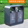 Thùng rác ngoài trời thùng đôi lớn vệ sinh môi trường thành phố phân loại hộp bóc hộp cộng đồng cao cấp Thùng rác thép không gỉ