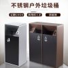 Thùng rác ngoài trời Thùng rác bằng thép không gỉ sảnh khách sạn dọc thương mại với hộp da gạt tàn phân loại thùng đựng tro