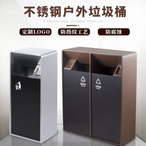 Thùng rác ngoài trời Thùng rác bằng thép không gỉ sảnh khách sạn dọc thương mại với hộp da gạt tàn phân loại thùng đựng tro