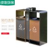 Thùng rác ngoài trời Thùng rác đôi cao cấp phân loại cộng đồng hộp đựng rác ngoài trời Thùng rác thép không gỉ ngoài trời màu xanh lá cây vi