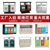 Thùng rác ngoài trời Thùng rác lớn bằng thép không gỉ vệ sinh hộp đựng vỏ thùng đôi công viên cộng đồng ngoài trời ba hoặc bốn Thùng rác phân loại