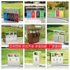 Thùng rác ngoài trời Thùng rác lớn bằng thép không gỉ vệ sinh phân loại Thùng rác công viên cộng đồng Hộp vỏ ngoài trời hỗ trợ