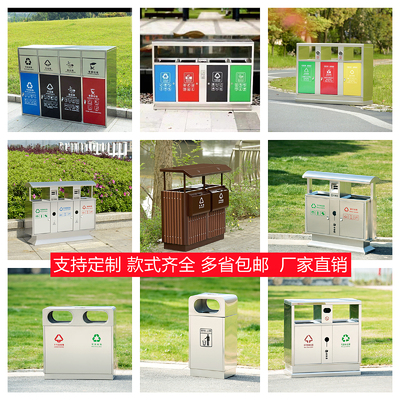 Thùng rác ngoài trời Thùng rác lớn bằng thép không gỉ vệ sinh phân loại Thùng rác công viên cộng đồng Hộp vỏ ngoài trời hỗ trợ Thùng rác ngoài trời Thùng rác lớn bằng thép không gỉ vệ sinh phân loại Thùng rác công viên cộng đồng Hộp vỏ ngoài trời hỗ trợ