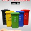 Thùng rác ngoài trời Thùng rác lớn phân loại thương mại có nắp Thùng rác công cộng 240L lít mô hình thùng vệ sinh dày có bánh xe