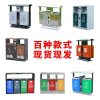 Thùng rác ngoài trời Thùng rác lớn vệ sinh hộp vỏ hộp ngoài trời cộng đồng danh lam thắng cảnh công viên thép không gỉ phân loại Thùng rác