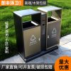 Thùng rác ngoài trời Thùng rác phân loại bằng thép không gỉ hộp bóc hộp cộng đồng vệ sinh ngoài trời lớn bất động sản cao cấp mạ điện đôi