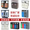Thùng rác ngoài trời Thùng rác thép không gỉ Thùng rác ngoài trời vệ sinh cộng đồng lớn công viên danh lam thắng cảnh ba hoặc bốn hộp phân loại