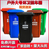 Thùng rác ngoài trời thương mại phân loại ướt và khô lớn 240l lít có bánh xe đậy Thùng xe kéo vệ sinh cộng đồng ngoài trời 120L