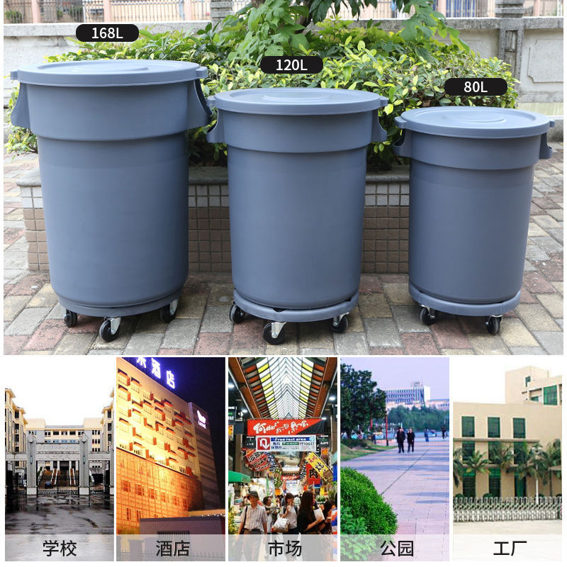 Thùng rác nhà bếp cỡ lớn xô nhựa tròn vệ sinh ngoài trời có bánh xe phủ phục vụ ăn uống siêu lớn - Hình 4 Thùng rác nhà bếp cỡ lớn xô nhựa tròn vệ sinh ngoài trời có bánh xe phủ phục vụ ăn uống siêu lớn - Hình 4