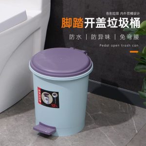 Thùng rác nhà tắm đẹp sang trọng nhà bước chân có mái che ký túc xá phòng ngủ phòng khách nhà bếp văn phòng nhà vệ sinh khử mùi - Hình 4